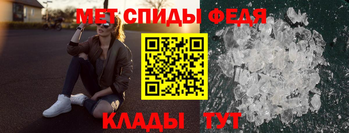 АМФЕТАМИН 97% Петропавловск-Камчатский