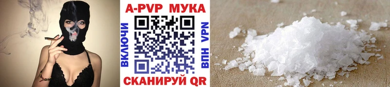 A-PVP мука  где найти наркотики  Петропавловск-Камчатский 