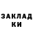 Печенье с ТГК конопля Ronechko Mel