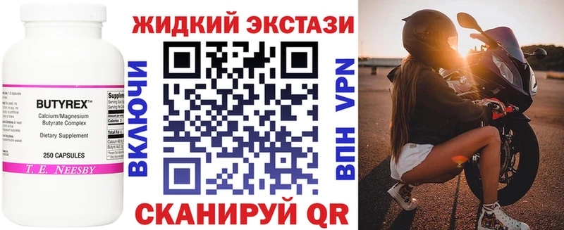 blacksprut маркетплейс  Петропавловск-Камчатский  БУТИРАТ оксана  хочу наркоту 