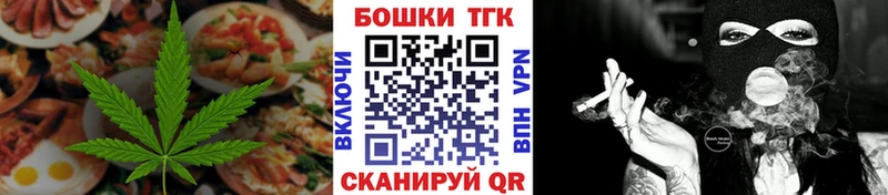 Canna-Cookies марихуана  Петропавловск-Камчатский 