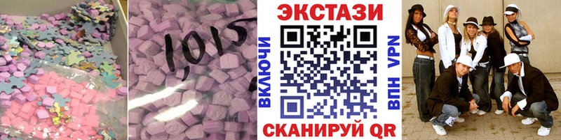 ЭКСТАЗИ диски  Петропавловск-Камчатский 