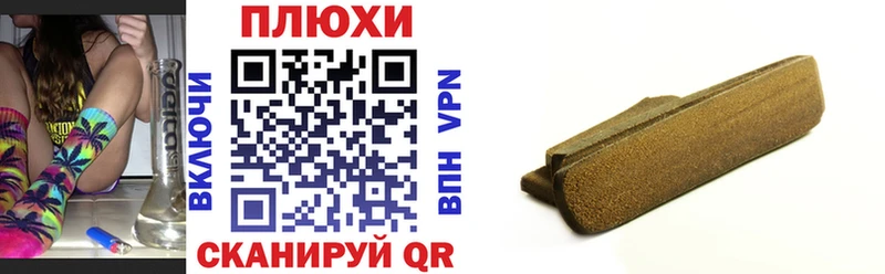 нарко площадка Telegram  Петропавловск-Камчатский  Гашиш гашик 