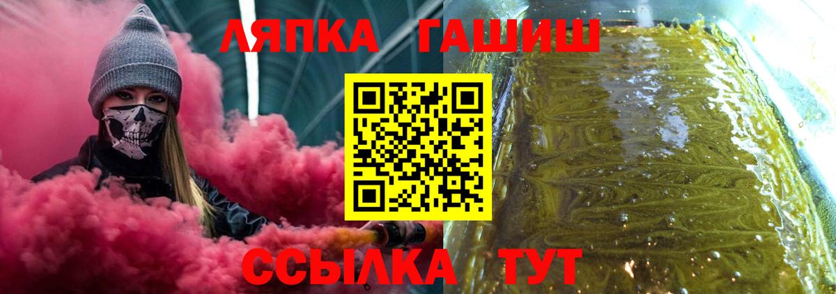 Гашиш Premium Петропавловск-Камчатский