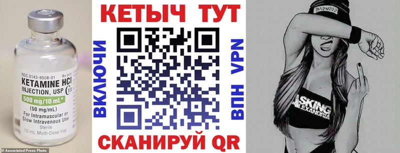 закладки mega ССЫЛКА КЕТАМИН VHQ Петропавловск-Камчатский