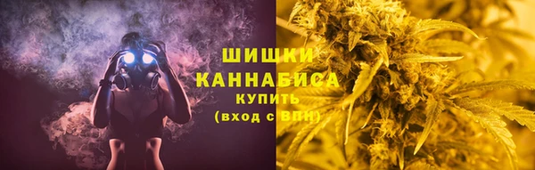 герыч Бугульма