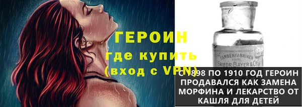 прущий лед Бронницы