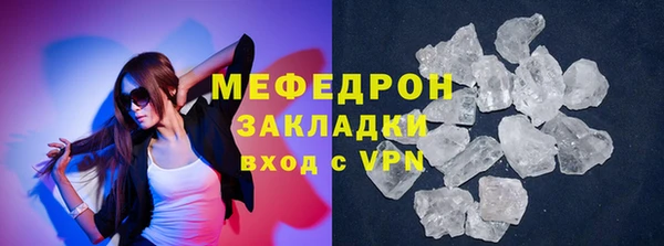 герыч Бугульма