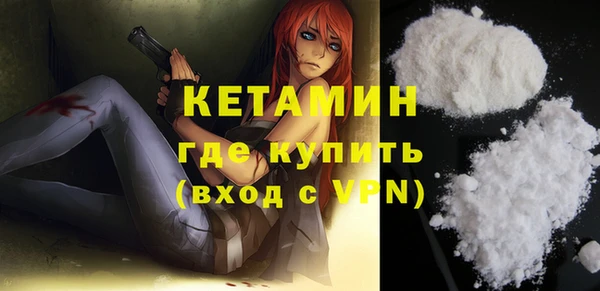 прущий лед Бронницы