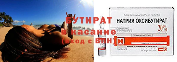 герыч Бугульма
