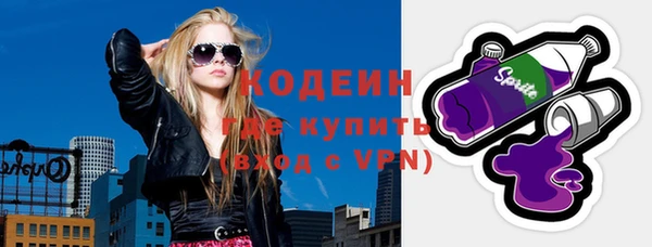 прущий лед Бронницы