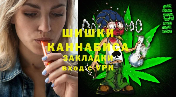 герыч Бугульма