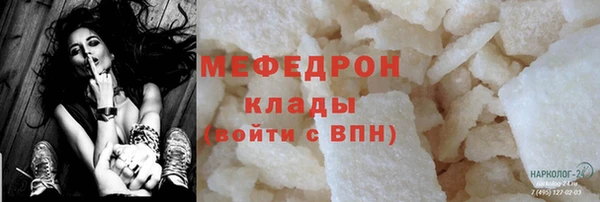 герыч Бугульма