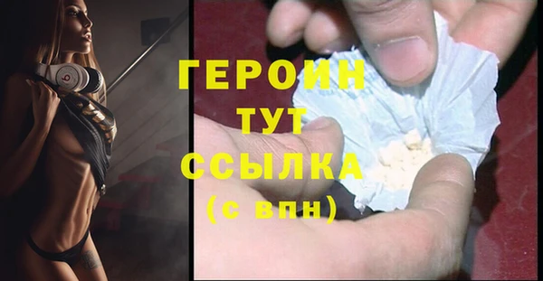 прущий лед Бронницы