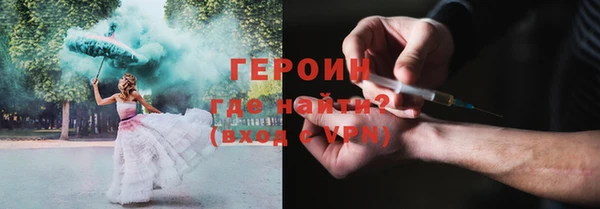 герыч Бугульма