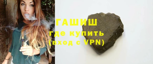 герыч Бугульма