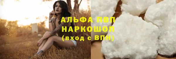 герыч Бугульма