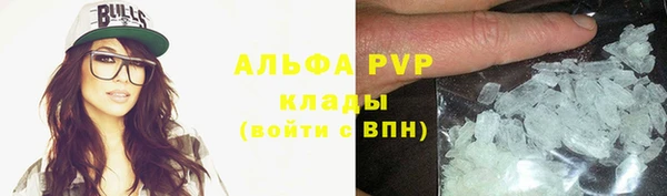 прущий лед Бронницы
