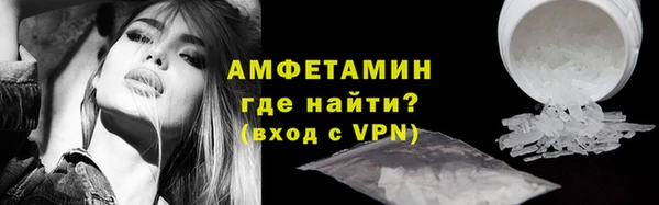 прущий лед Бронницы