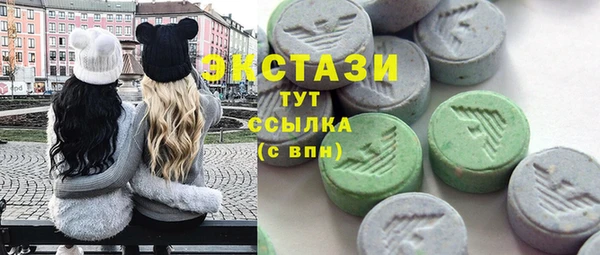 прущий лед Бронницы