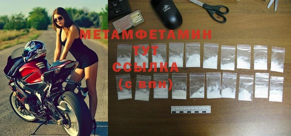 герыч Бугульма