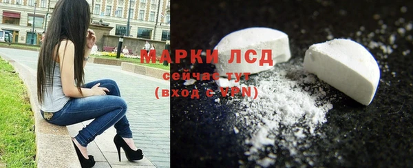 герыч Бугульма