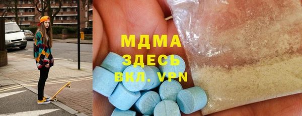 герыч Бугульма