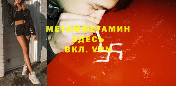 герыч Бугульма