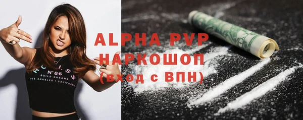 герыч Бугульма