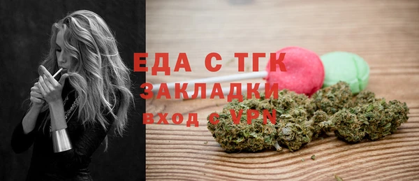 прущий лед Бронницы