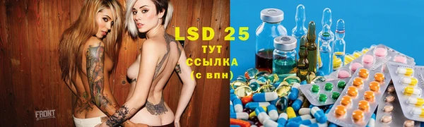 герыч Бугульма
