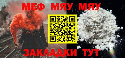 бутират Новокубанск