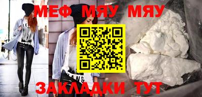 эйфоретик Новозыбков