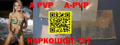 бутират Новокубанск