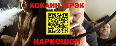 бутират Новокубанск