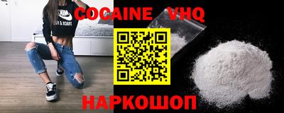 эйфоретик Новозыбков
