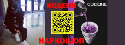 эйфоретик Новозыбков