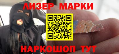 эйфоретик Новозыбков