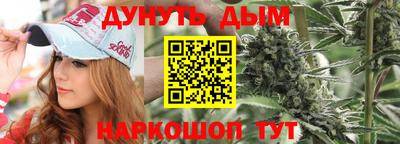 эйфоретик Новозыбков