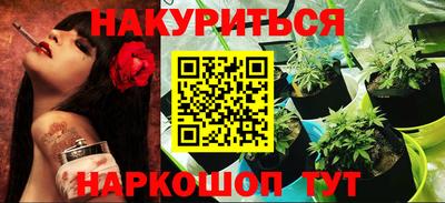бутират Новокубанск