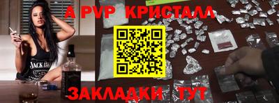 бутират Новокубанск