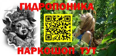 бутират Новокубанск