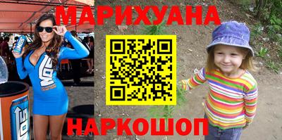 бутират Новокубанск