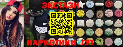 эйфоретик Новозыбков