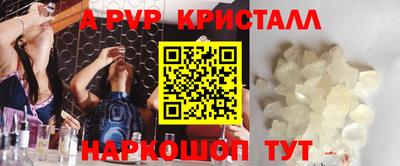 бутират Новокубанск