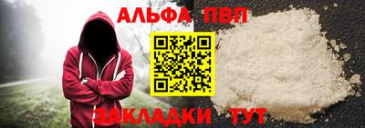 эйфоретик Новозыбков