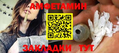 эйфоретик Новозыбков