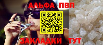 эйфоретик Новозыбков