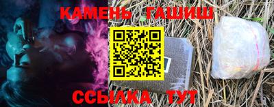 бутират Новокубанск