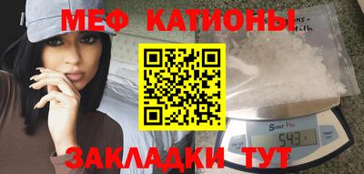 бутират Новокубанск